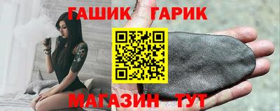 гидра Балахна