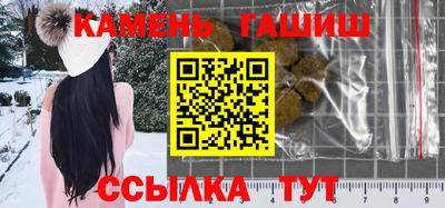 марихуана Балашиха