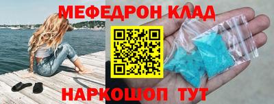 mix Балаково