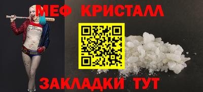первитин Донской