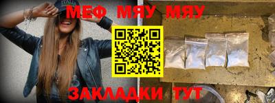 гидра Балахна