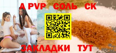 первитин Донской