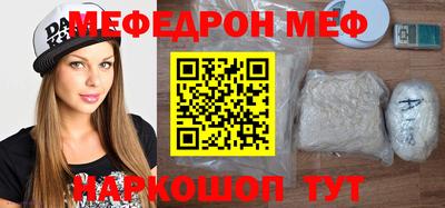 mix Балаково