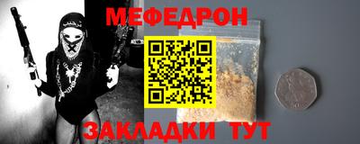 mix Балаково