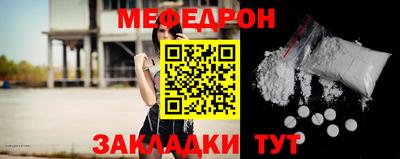 mix Балаково