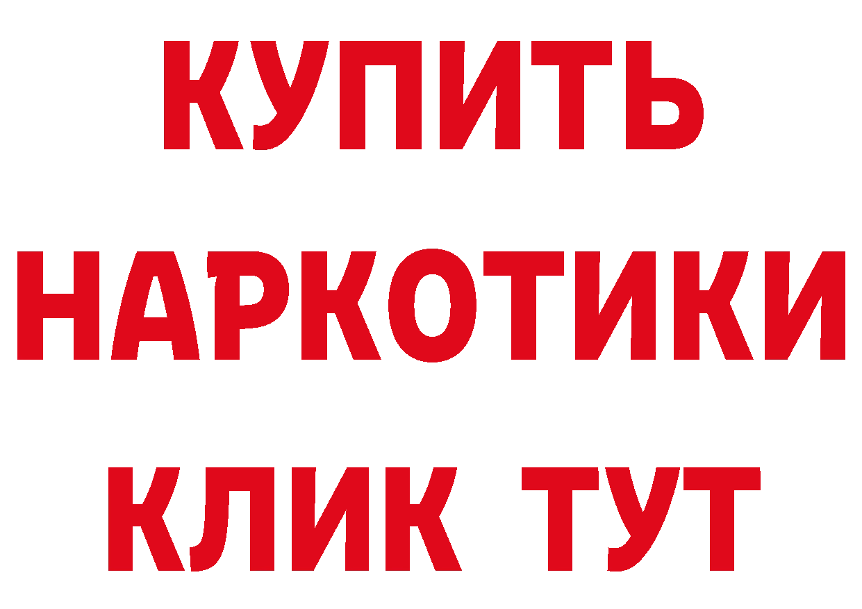 Первитин мет как войти даркнет гидра Старая Русса