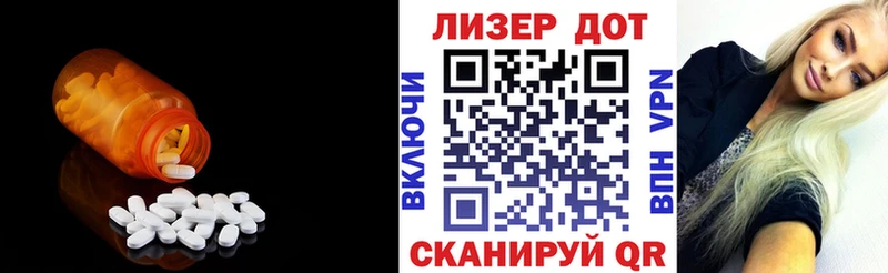 Лсд 25 экстази ecstasy  Старая Русса 