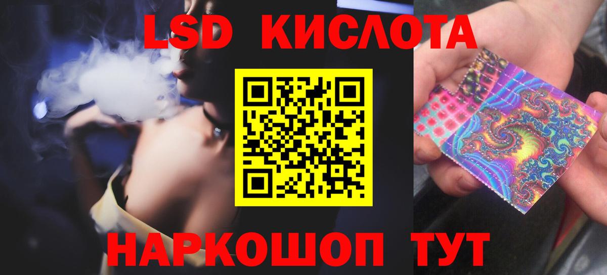 кракен ссылки  LSD-25 экстази кислота  ЛСД экстази  LSD-25 экстази кислота  Вход с VPN  Старая Русса 