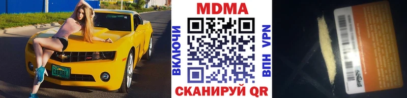 OMG онион хочу Старая Русса МДМА молли