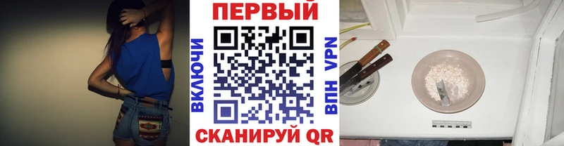 даркнет сайт  Старая Русса  Метамфетамин мет 