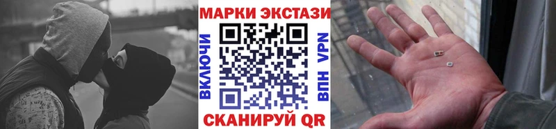 Марки NBOMe 1,8мг  Старая Русса 