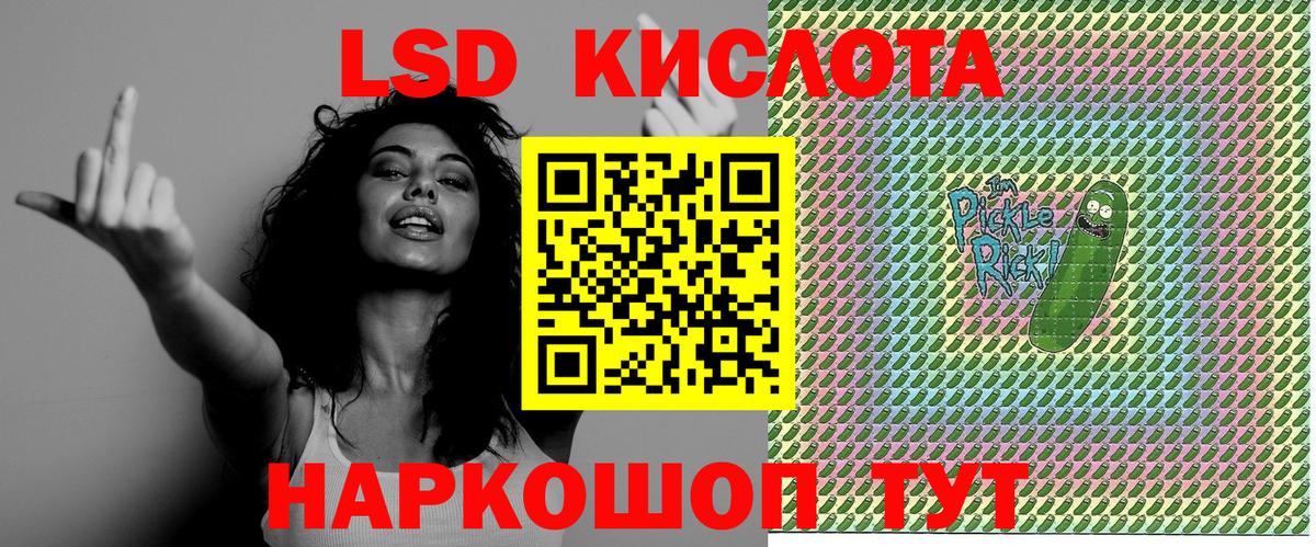 Марки 25I-NBOMe 1,8мг Старая Русса