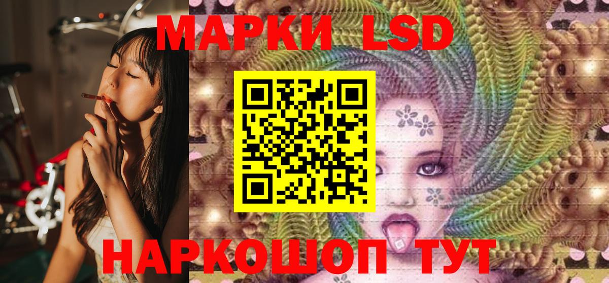 Марки 25I-NBOMe  как найти закладки  Старая Русса  Марки 25I-NBOMe 1,5мг  Вход с VPN 