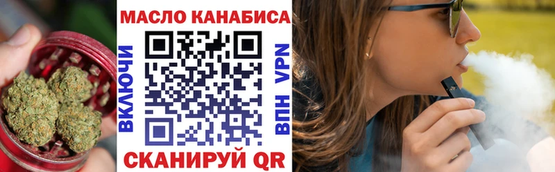 Дистиллят ТГК гашишное масло  купить наркотики цена  Старая Русса 