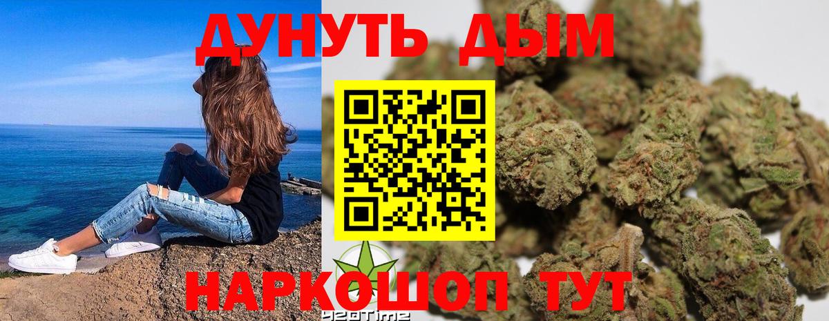 Каннабис семена  Бошки Шишки конопля  Бошки марихуана LSD WEED  Старая Русса 