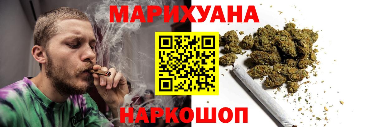 Конопля ГИДРОПОН Старая Русса